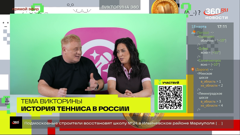 360° новости