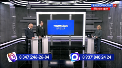 башкортостан 24