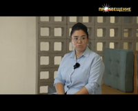 просвещение