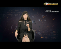 просвещение