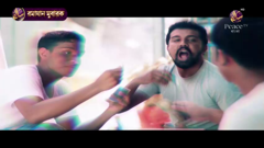 peace tv bangla