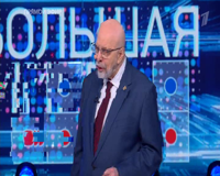 первый канал