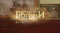 киножелезо