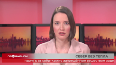 нтс иркутск