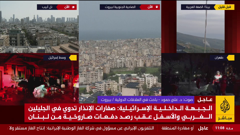 al jazeera mubasher 24