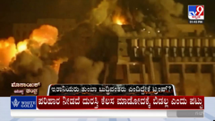 tv9 kannada