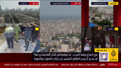 al jazeera mubasher 24