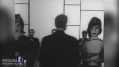 музыка 1 international