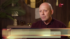 звезда плюс