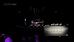 cgtn arabic