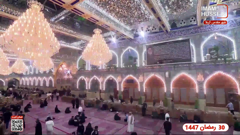 imam hussein tv 1