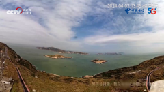 浙江舟山东极岛