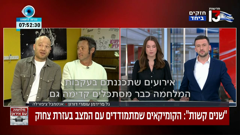 reshet 13 sub-cc רשת