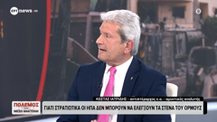 ert news