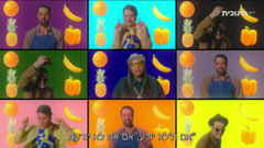 hinuchit 23 חינוכית