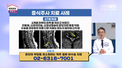 nbs korea agricultural broadcasting