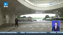 浙江新闻