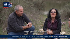 i24 news he 15 עברית