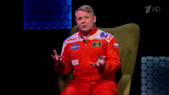 первый канал