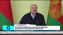 первый информационный беларусь