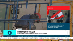 первый информационный