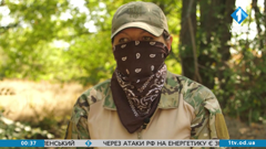 первый городской