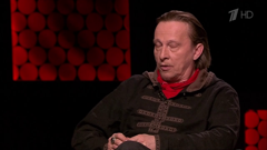 первый канал