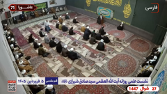 imam hussein tv 1