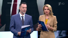 первый канал