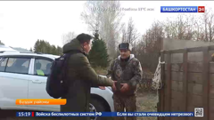 башкортостан 24