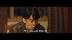 大江大河2-高分影视推荐