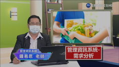 华视教育体育文化