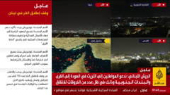 al jazeera mubasher 24