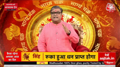 aaj tak