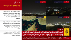 al jazeera mubasher 24