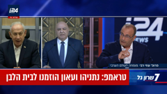 i24 news he 15 עברית