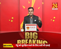 news 24 mp chhattisgarh