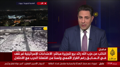 al jazeera mubasher 24