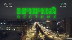 ветта 24
