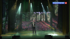 башкортостан 24