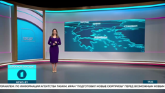 первый информационный