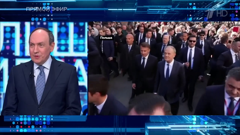 первый канал