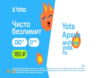 первый канал