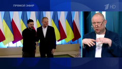 первый канал