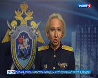 россия 1