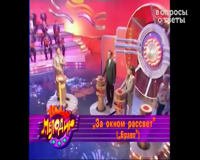 вопросы и ответы