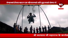nepal 1