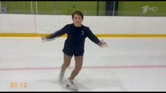 первый канал