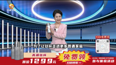 甘肃卫视