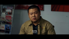 国产电影-就是闹着玩的